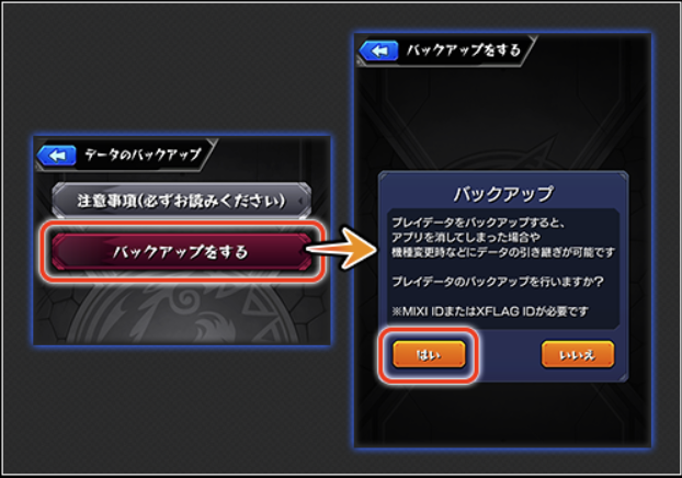 差し替え画像①.png